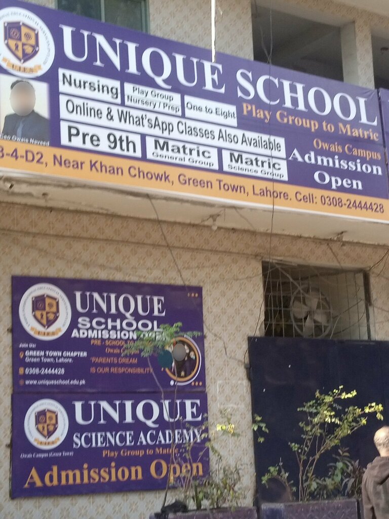 School Unique school and Academy Owais campus, Lahore, photo