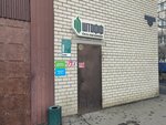 Штофф (Yegorova Street, 24) ، المشروبات الكحولية