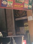 Azhar risce shop (Province of Punjab, Lahore, Walled City of Lahore, Akbari Mandi), grocery