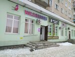 Wildberries (prospekt 50 let Oktyabrya, 24), point of delivery