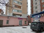 Fifa Chyolkina (Krasnoarmeyskaya Street, 107), beauty salon