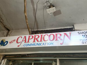 New Capricorn communication (Province of Punjab, Rawalpindi Tehsil, Bangish Colony Union council), items for mobile phones