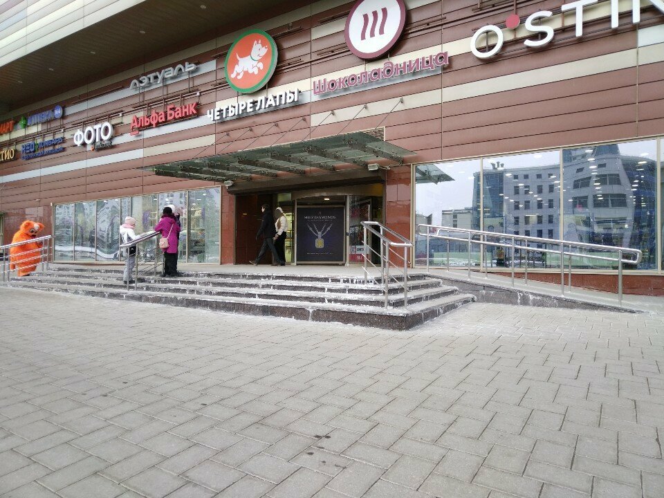 Mobile network operator beeline, Moscow, photo