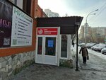 Ник маркет, товары для активного образа жизни (Surikova Street, 51), tourism equipment