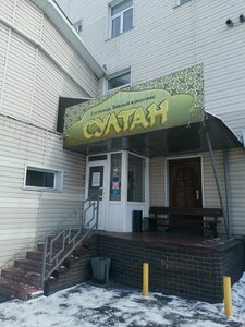 Гостиница Султан
