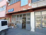 Acar Salt Industry (Ankara Province, Yenimahalle, Serhat Neighborhood, 1358th Street, 12/1) ، الكيمياء الصناعية