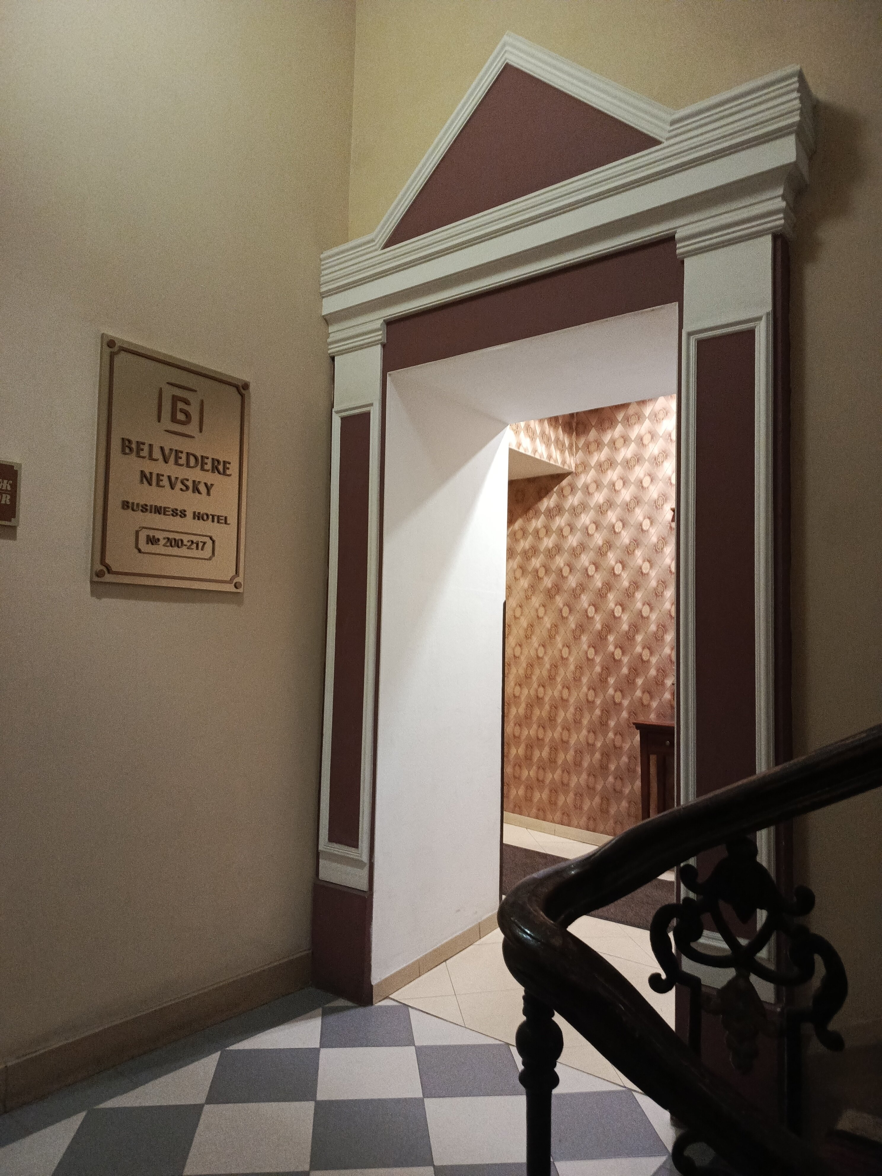 Фото Бельведер-Невский