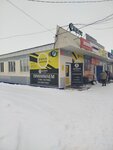 Рублёв (selo Belyayevka, Sovetskaya ulitsa, 48), microfinance institution