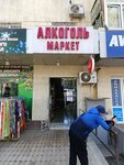 Alkogol market (Buyuk Ipak Yuli Street, 60), alcoholic beverages