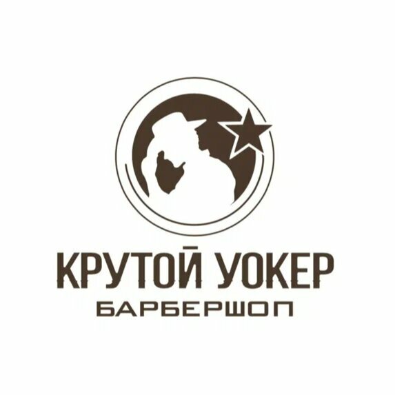 Крутой Уокер