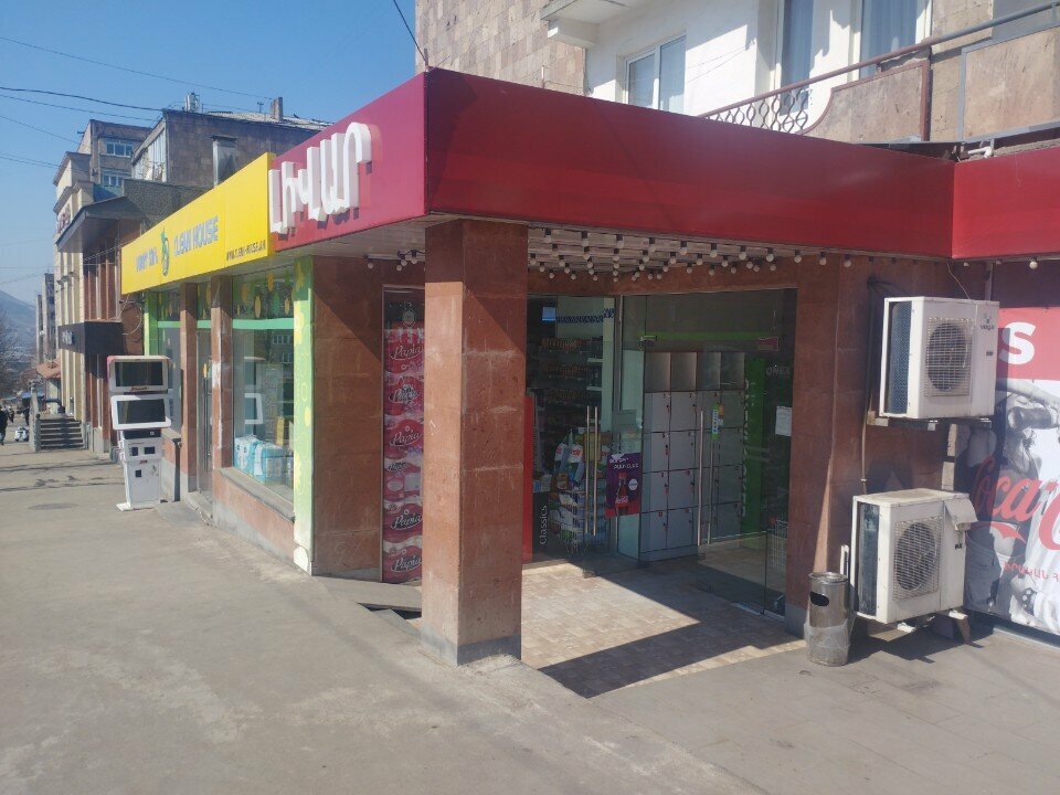 Parcel automat Onex, Vanadzor, photo