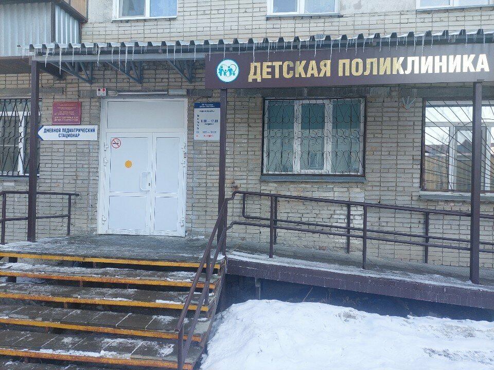 Hospital de niños Курганская детская поликлиника, , foto