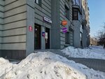 Туалет (Kirova Street, 46) ، حمام عام