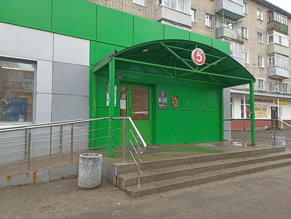 ATM Т-Банк, Yaroslavl, photo