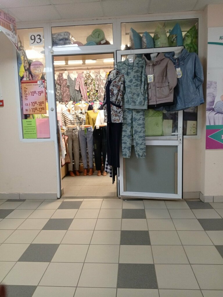 Bedding shop Комфорт плюс, Kolomna, photo