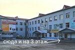 MasterComp (Urban-Type Settlement oft Luchegorsk, 3-y mikrorayon, 8), computer repairs and services