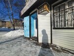 Бабушкина выпечка (Lenina Avenue, 40) ، مخبز