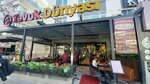 Tavuk Dunyasi (Ankara Province, Cankaya District, Yukarı Bahçelievler Mah., Aşkabat Cad., 58C) ، وجبات سريعة