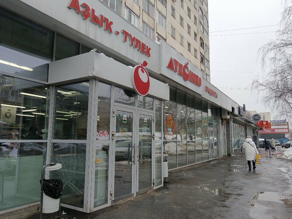 Магазин продуктов Лукошко, Уфа, фото