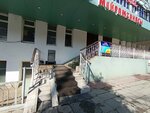 Art Company (Zhubanov Street, 3А), hardware store