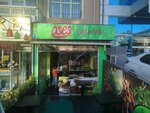 Oses Cig Kofte (Ankara Province, Kecioren District, Sanatorium Avenue, 117) ، وجبات سريعة