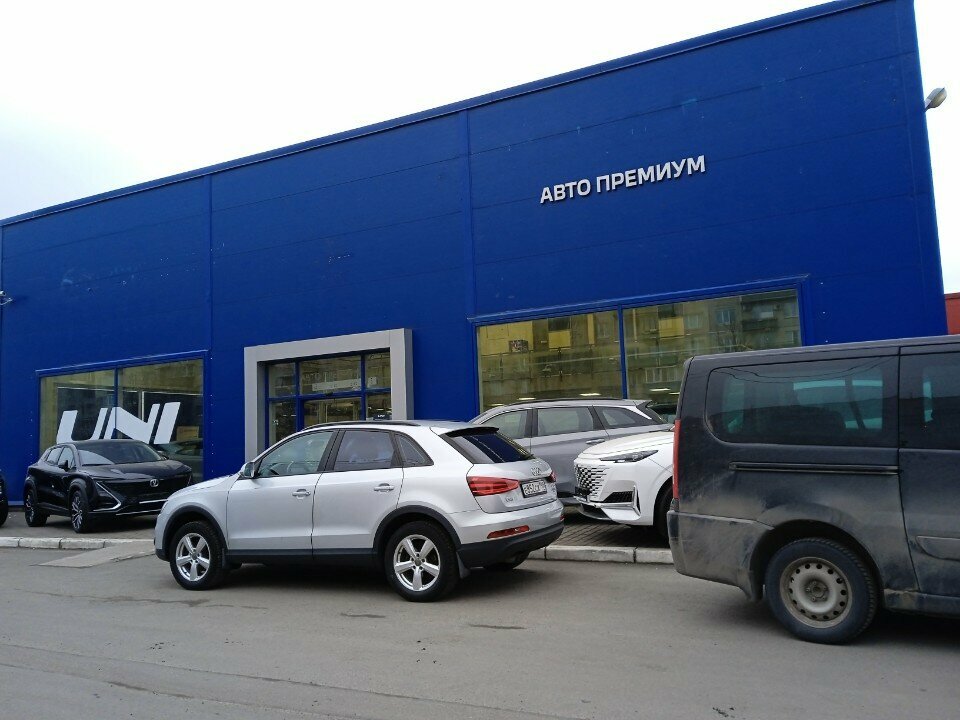 وكلاء سيارات Avto Premium Souz ، سان بطرسبرغ، صورة