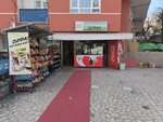 Burak Market (Ankara Province, Kecioren District, Pinarbasi Neighborhood, Akarsu 2nd Street, 15A), grocery