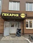 Эрме (Turistskaya Street, 23к5), bakery