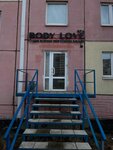 Body love (Lenina Avenue, 123), spa