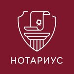 Prokopov’s notary (Lenina Avenue, 23/1), notaries