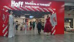 Hoff (Saratov, Volskiy trakt, 2), furniture store