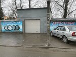Shinomontazhnaya masterskaya (Sholokhova Avenue, 156/1), car service, auto repair