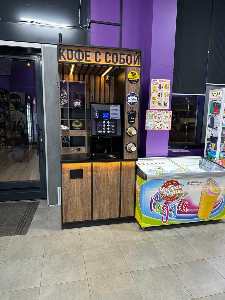 Coffee machine Кофе с собой, Kotelniki, photo