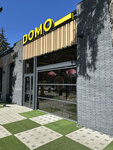 Domo (Oktyabrskaya ulitsa, 42) ، مطعم سوشي