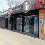 Минимаркет (Tsentralniy Microdistrict, Egorova Street, 10), grocery