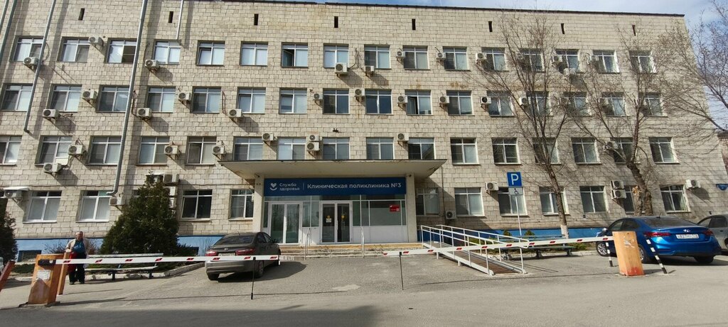 Vaccination point Клиническая поликлиника № 3, пункт вакцинации, Volgograd, photo