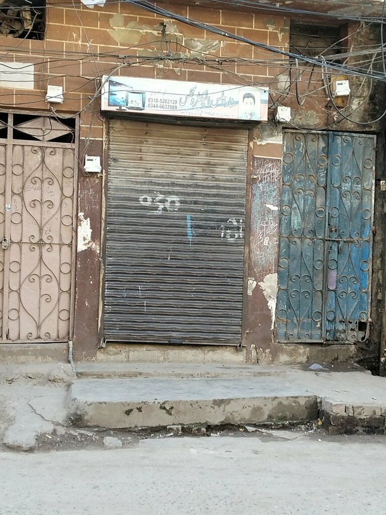 Electronics store Star Plus Electronics, Rawalpindi, photo