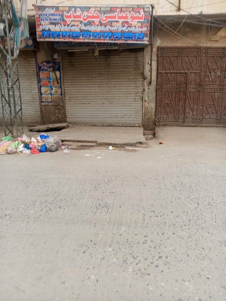 Egg and poultry meat New Abbasi Chicken Shop, Rawalpindi, photo