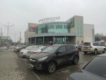 Whitecloud45 (Pushkina Street, 25) ، متجر سجائر إلكترونية