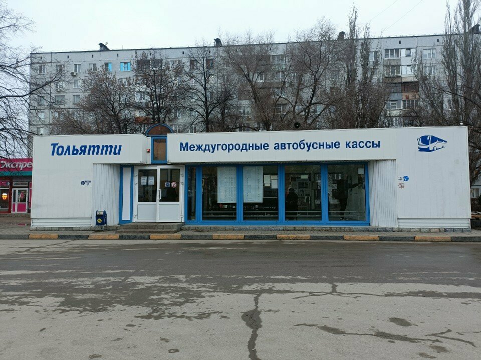 Billetes de autobús Avtostanciya Novyj Gorod, , foto