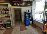 Туалет (Shafirovskiy Avenue, 18), toilet