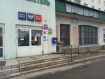 Post Bank (Imeni K. Averyanova Microdistrict, 3), atm