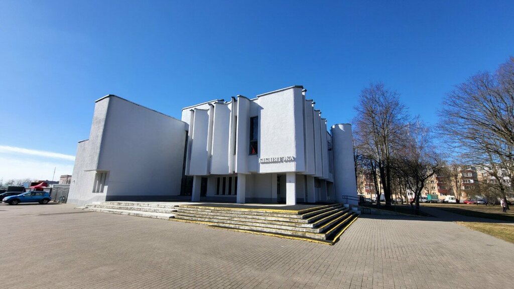 Библиотека Библиотека № 11, Минск, фото