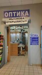 МСК - Оптика (Novopetrovskaya Street, 3с1), opticial store