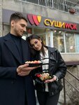 Sushi Wok (ulitsa Gogolya, 38/1), sushi bar