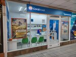 Coral Travel (Moscow, Lermontovsky Avenue, 19к1) ، وكالة أسفار