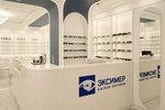 Эксимероптикс (Maksima Gorkogo Street, 106), opticial store