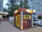 Клевер (Mechnikova Street, 112/1), promotional merchandise