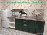 Fasadum (Frunzenskiy District, Progonnaya Street, 5), furniture factory