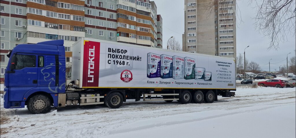 Building mixes Затирка для плитки, Kazan, photo